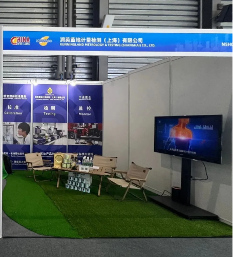 Runningland at the 24th Shanghai International Lubricants and Applications Technology Exhibition